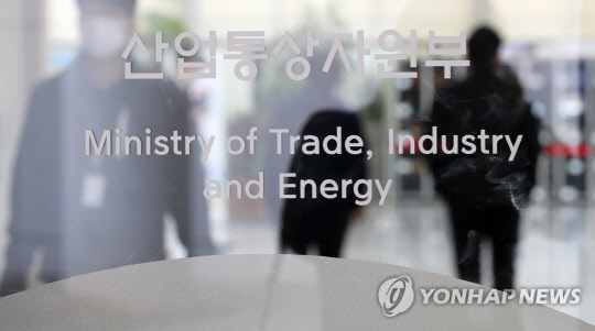 지난해 12월 검찰 압수수색을 받은 산업통상자원부 전경. <연합뉴스>